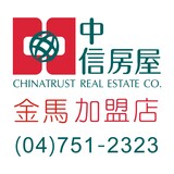 樂屋網待售房屋聯絡人資訊