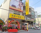 樂屋網待售房屋聯絡人資訊