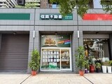 住商不動產南港園區加盟店