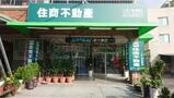 樂屋網待售房屋聯絡人資訊