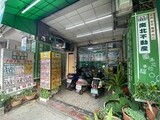 樂屋網待售房屋聯絡人資訊