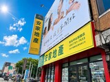 樂屋網待售房屋聯絡人資訊