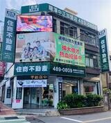 樂屋網待售房屋聯絡人資訊