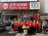 樂屋網待售房屋聯絡人資訊