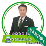 鍾孟宏