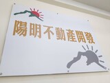 樂屋網待售房屋聯絡人資訊