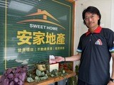樂屋網待售房屋聯絡人資訊