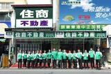 樂屋網待售房屋聯絡人資訊