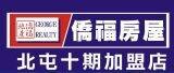 樂屋網待售房屋聯絡人資訊