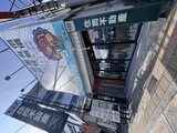 樂屋網待售房屋聯絡人資訊