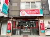樂屋網待售房屋聯絡人資訊