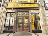 樂屋網待售房屋聯絡人資訊