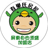 樂屋網待售房屋聯絡人資訊