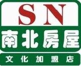 樂屋網待售房屋聯絡人資訊