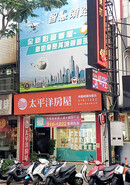 樂屋網待售房屋聯絡人資訊