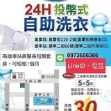 樂屋網待售房屋聯絡人資訊