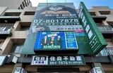 樂屋網待售房屋聯絡人資訊