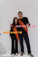 陳小姐