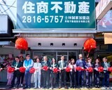 樂屋網待售房屋聯絡人資訊