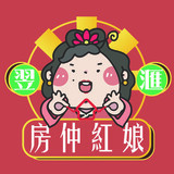 樂屋網待售房屋聯絡人資訊
