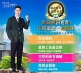 樂屋網待售房屋聯絡人資訊