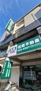 樂屋網待售房屋聯絡人資訊