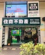 樂屋網待售房屋聯絡人資訊