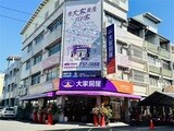 樂屋網待售房屋聯絡人資訊