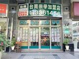 樂屋網待售房屋聯絡人資訊