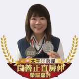 太平洋房屋 柯雅慧