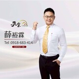 樂屋網待售房屋聯絡人資訊