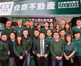 樂屋網待售房屋聯絡人資訊