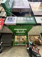 樂屋網待售房屋聯絡人資訊
