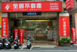 樂屋網待售房屋聯絡人資訊
