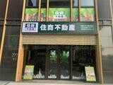 住商不動產桃園水秀公園加盟店