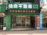 樂屋網待售房屋聯絡人資訊