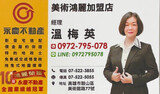 樂屋網待售房屋聯絡人資訊