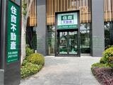 樂屋網待售房屋聯絡人資訊