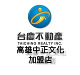 瑞邦房屋仲介有限公司