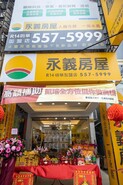 樂屋網待售房屋聯絡人資訊