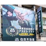 樂屋網待售房屋聯絡人資訊
