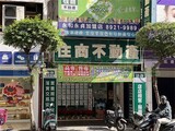 樂屋網待售房屋聯絡人資訊