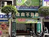 樂屋網待售房屋聯絡人資訊