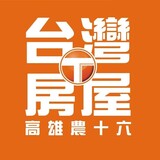 樂屋網待售房屋聯絡人資訊