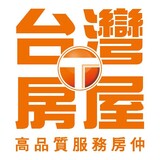樂屋網待售房屋聯絡人資訊