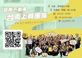 樂屋網待售房屋聯絡人資訊