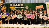 樂屋網待售房屋聯絡人資訊