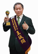 王誠闊