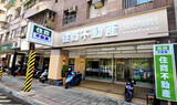 樂屋網待售房屋聯絡人資訊