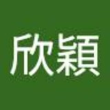 樂屋網待售房屋聯絡人資訊